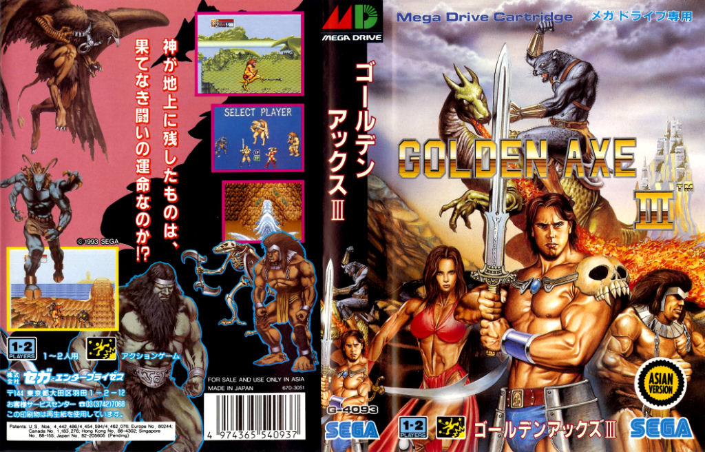 Golden Axe III Japan